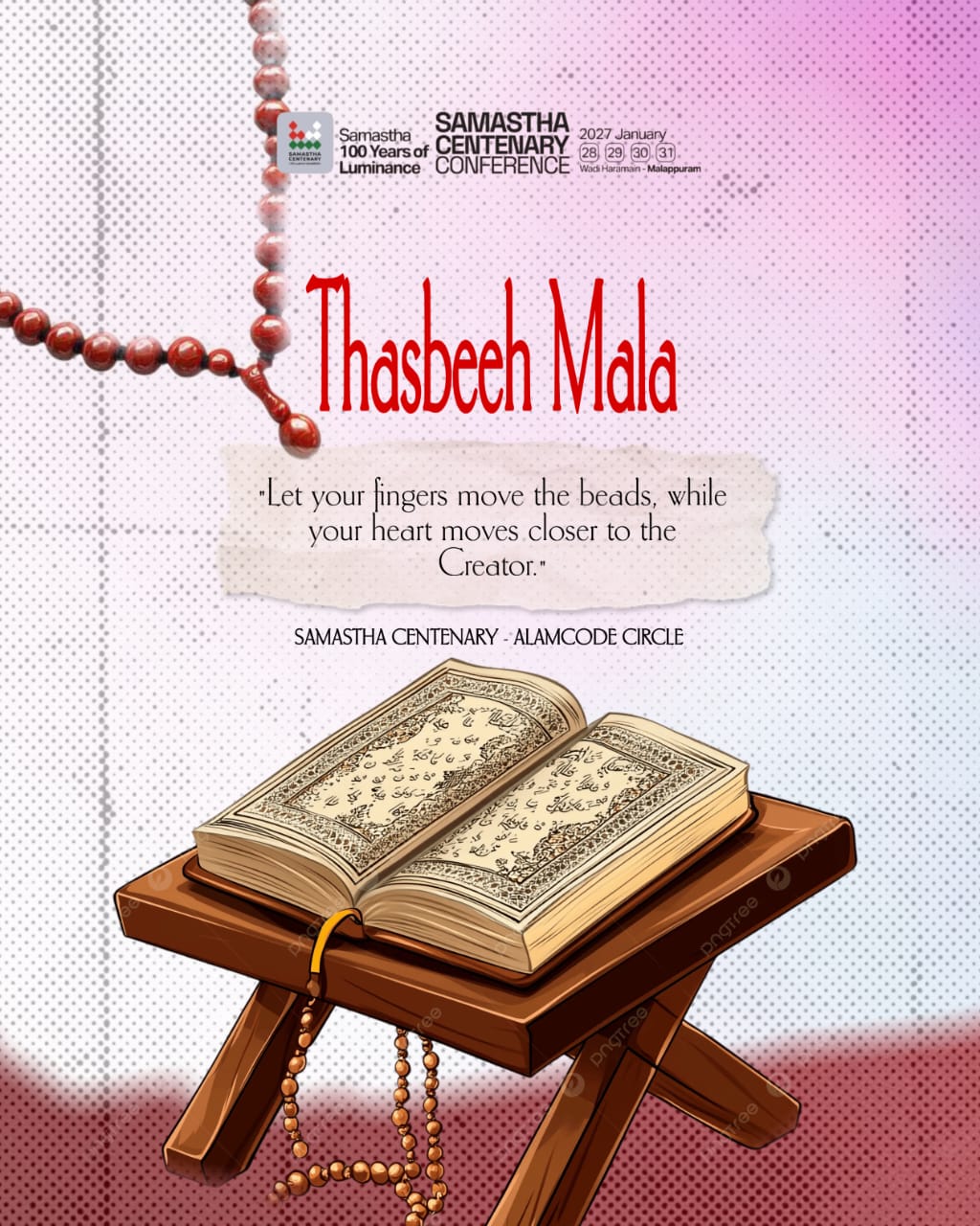 Alamcode poster, Samastha Centenary Virtual Rally 2026