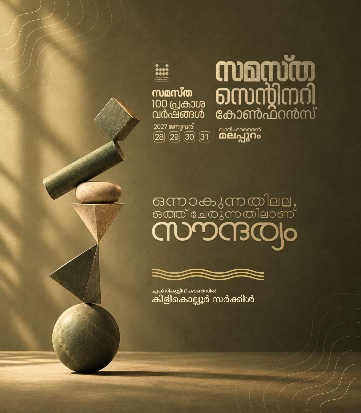 Kilikolloor poster, Samastha Centenary Virtual Rally 2026