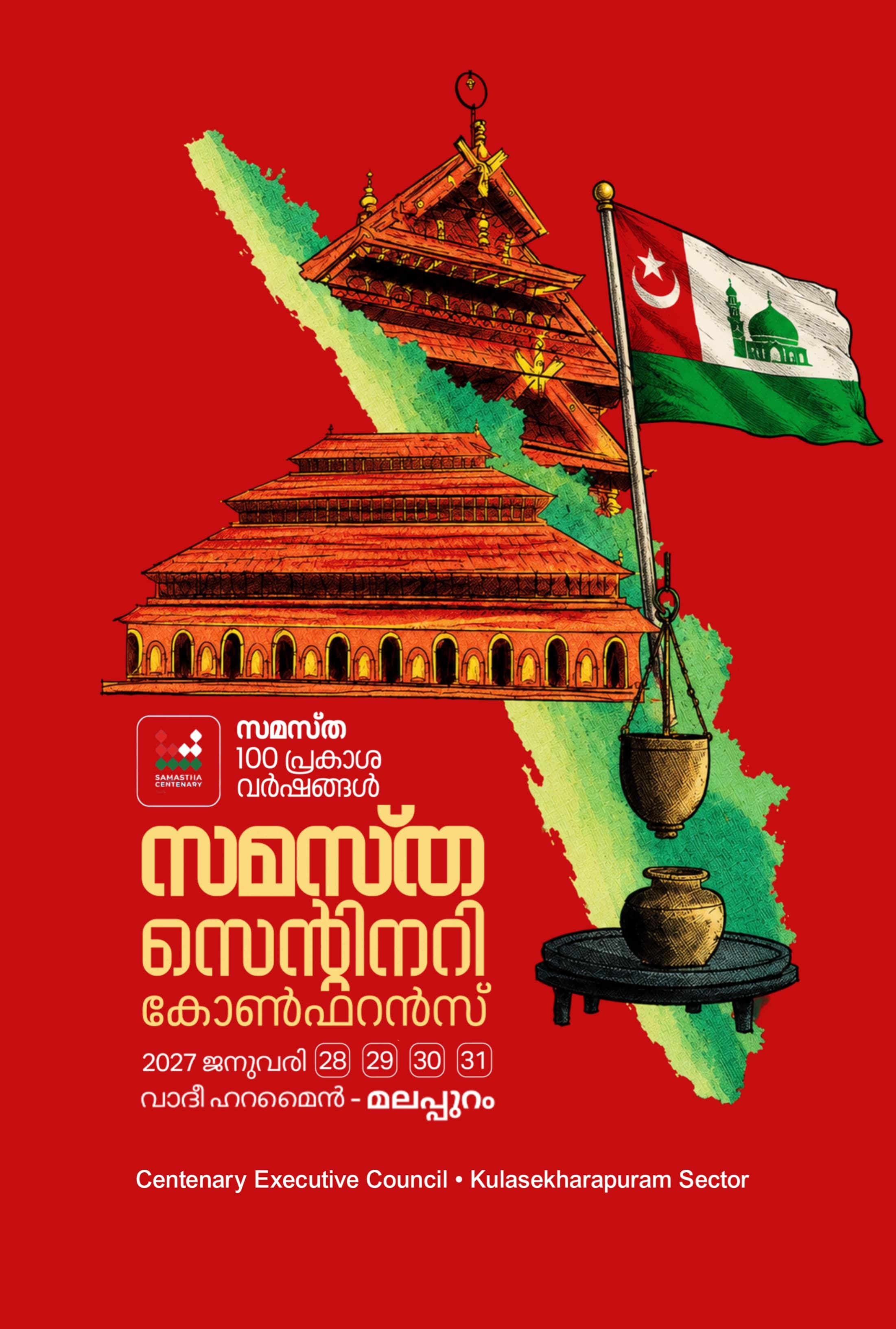 Kulasekharapuram poster, Samastha Centenary Virtual Rally 2026