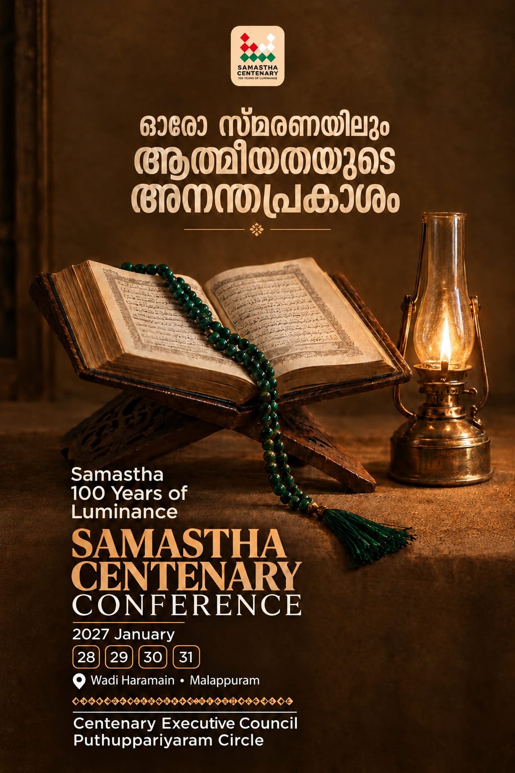 Puthupariyaram poster, Samastha Centenary Virtual Rally 2026