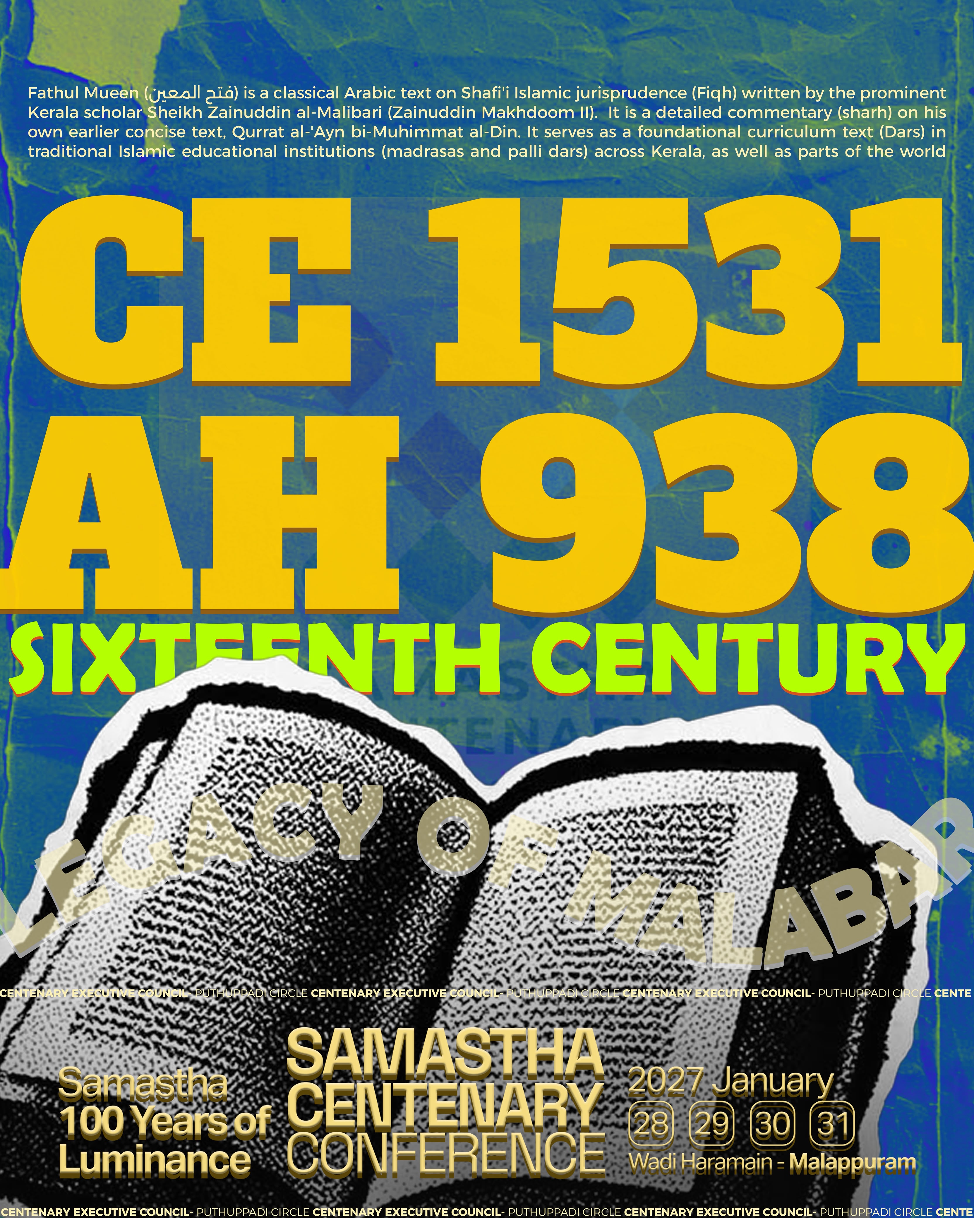 Puthuppady poster, Samastha Centenary Virtual Rally 2026