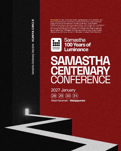 Kuniya poster, Samastha Centenary Virtual Rally 2026