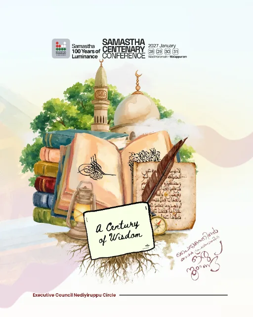 Nediyirupp poster, Samastha Centenary Virtual Rally 2026